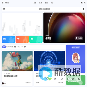伊莉雅 - 生活明朗 万物可爱