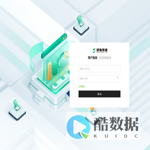 舒泰养老