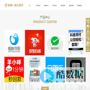 诚信花呗24小时接单平台商家推荐-白条在线秒回款分享