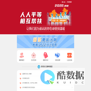 鹤群.天津市津购科技有限公司