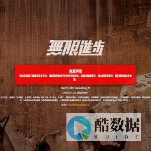 掷元网络科技