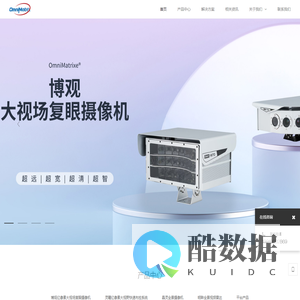 观曜科技有限公司
