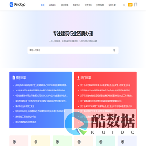 哫廷建筑-建筑行业甲级资质_建筑施工工程资质办理价格/费用多少钱