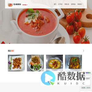 永川厨师上门-重庆厨师上门