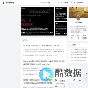瓦力技术小记－一起共享好工具好生活