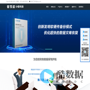 任我行软件股份有限公司|宁波纵横信息技术有限公司|宁波小极科技有限公司联合推出
