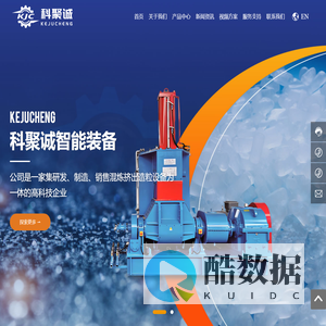江苏科聚诚智能装备有限公司-一家集研发、制造、销售混炼挤出造粒设备为一体的高科技企业