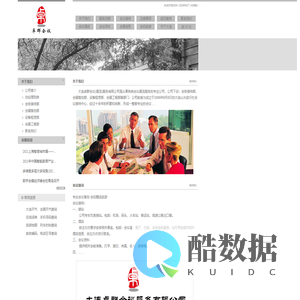 大连会议服务 大连卓群会议服务有限公司 专业的会议服务公司 大连卓群会议服务有限公司提供会议策划 会议接待 会议设备 会议展台设计 会议酒店 会后旅游 会议用车 专业会展服务
