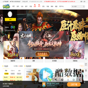 新开BT网页游戏_超变传奇网页游戏_热门电脑网页游戏-9G8G游戏官网