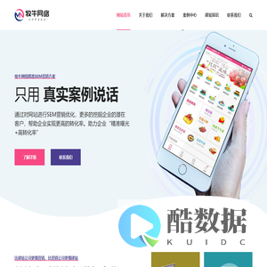 重庆牧牛网络 - 专注高端网站建设_品牌塑造_品牌营销与创意设计驱动的创新科技传媒机构