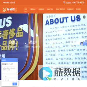寄卖行、寄售行加盟、典当行、当铺加盟-湖南铭品汇寄卖有限公司