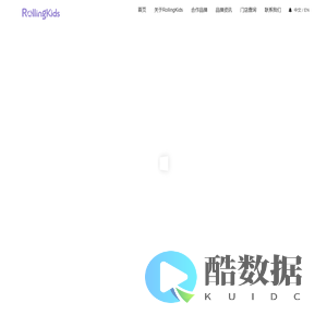 RollingKids|体验式全球儿童时尚集成品牌