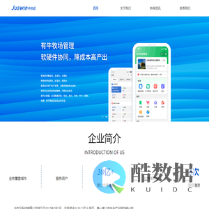 今时云科技有限公司