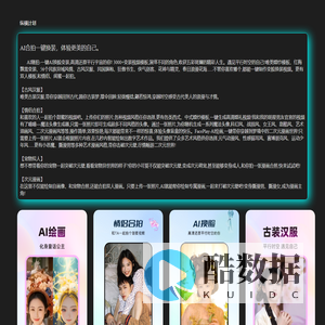 北京巨里星图科技有限公司