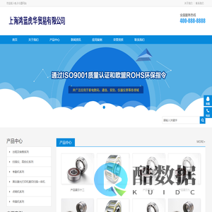 城阳打印机出租_李沧_即墨复印机租赁_上海鸿蓝虎华贸易技术有限公司