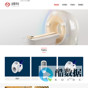 郑州迪蔓网络科技有限公司