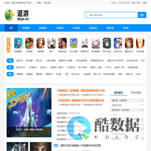单机游戏下载-好玩的手机游戏大全-逗游网