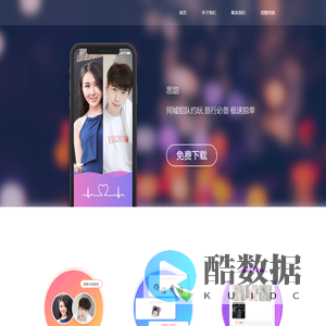 重庆知来鸟网络科技有限公司