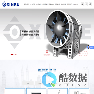 沈阳新科精密仪器设备有限公司