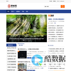 理财网-这里是你分享财富生活、交流理财心得的理想平台!