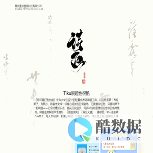 壹诗壹画科技