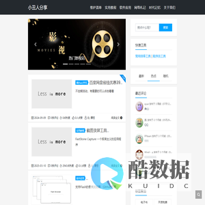 小丑人分享 - 发现精彩信息