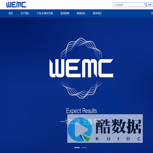 江苏沃姆克电子科技有限公司 - EMC、EMI、RF、射频、屏蔽、电源滤波器、信号滤波器