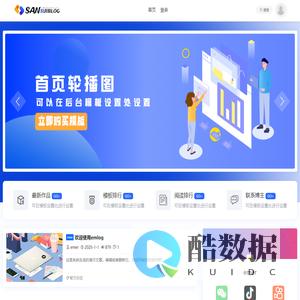 方橙号卡