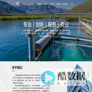 上海周流环境科技有限公司