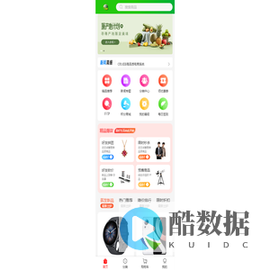 高尔夫约球吧官方商城