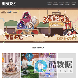 RIBOSE核糖-用心创作每一个作品!-核糖(宁波)文创有限公司