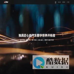 重庆爱车天下官网
