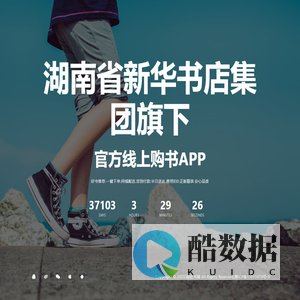 阅达网