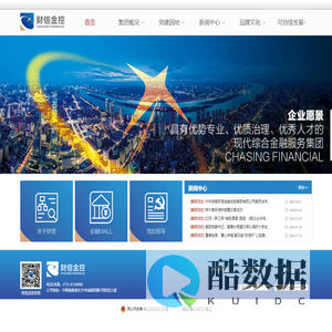 首页-湖南财信金融控股集团官网