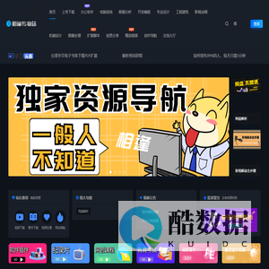 相逢储物站
