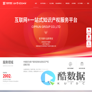 中细软知识产权_专业知识产权解决方案提供商