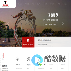 河南铜雕定做_河南不锈钢雕塑_河南人物铜雕制作-天意景观雕塑
