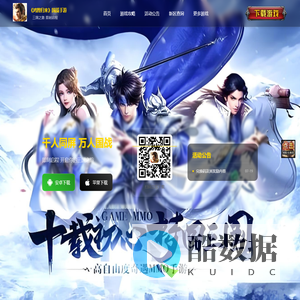 鸿图归来手游 官方网站