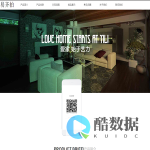 易齐拍-艺术品消费市场最具潜力电商平台