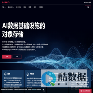 MinIO | 用于AI的S3 & Kubernetes原生对象存储