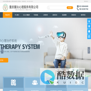 重庆心理咨询医生_青少年心理咨询|焦虑抑郁强迫|婚姻咨询-麓沁心理辅导中心