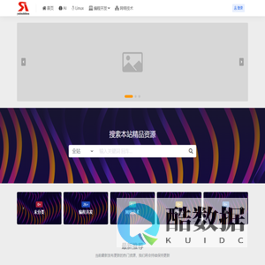 雨林之后技术资源站
