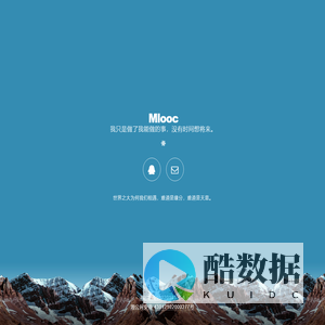 Mlooc - 我只是做了我能做的事，没有时间想将来。