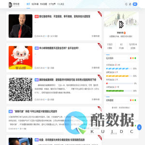 景咚科普 - 景咚科普-博主对无卡移动支付，自动回款，技术方面的见解和分享