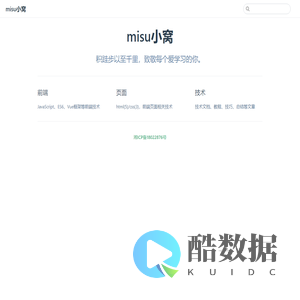 misu小窝