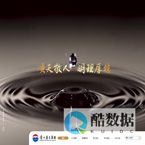 茅台集团官网