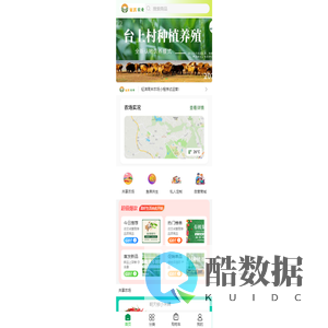 钲淇农业