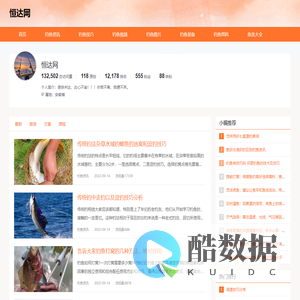 恒达手游网