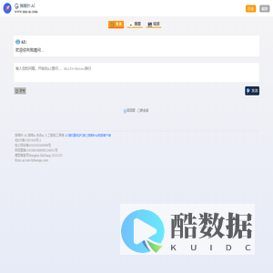 指南针AI-指南AI-自由AI-自由度人工智能工具箱