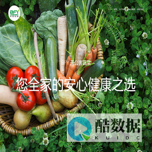 BFY - 半亩私家